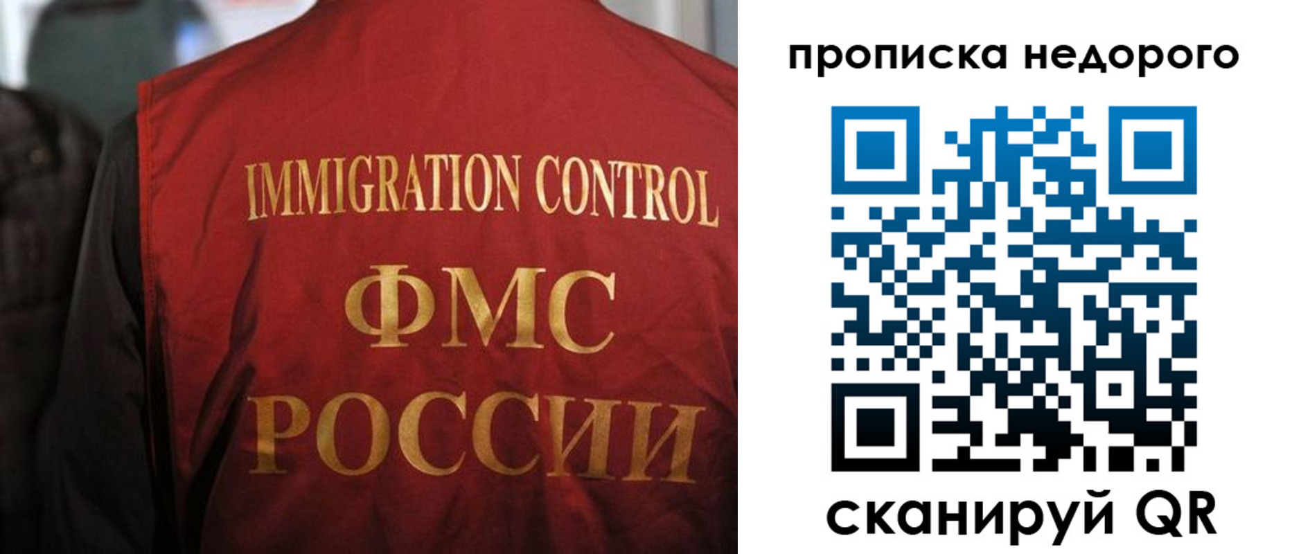 временная регистрация поиск в Богородицке